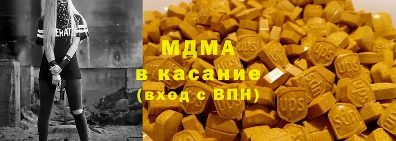 продажа наркотиков  Балабаново  МДМА молли 